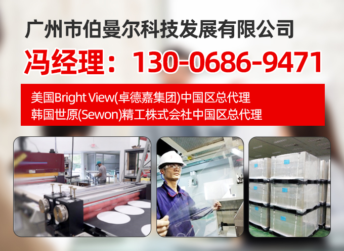 伯曼尔宁德站